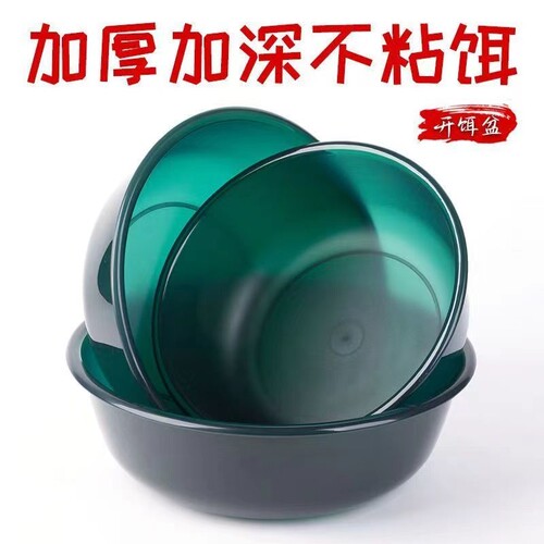 饵料盆开饵盆三件套鱼食拌料