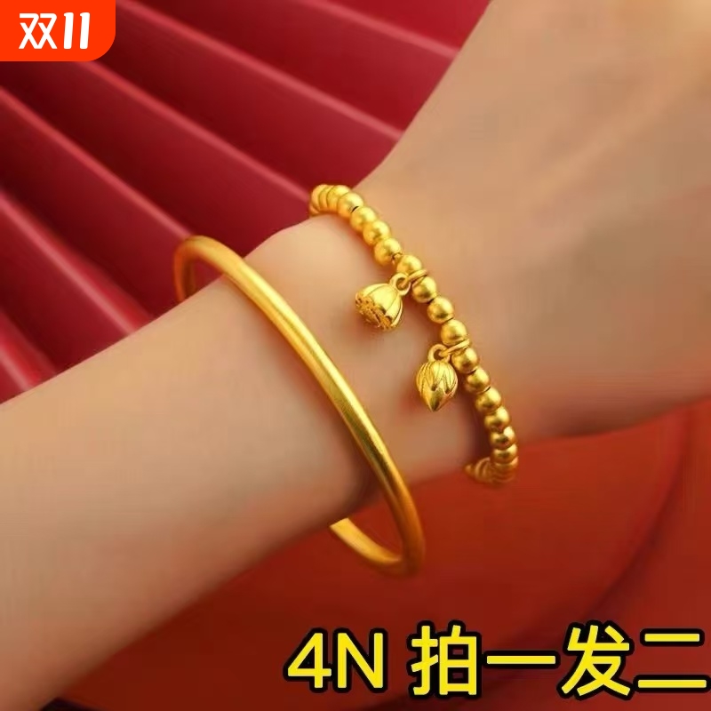 古法金珠圆珠手链女款手链久不掉色越南沙金正品999首饰仿真黄金