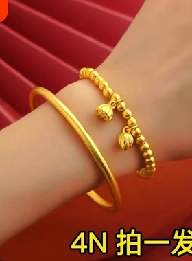 古法金珠圆珠手链女款手链久不掉色越南沙金正品999首饰仿真黄金