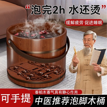 手提泡脚桶木桶泡脚木桶香柏木洗泡脚盆过小腿家用实木新洗脚盆款