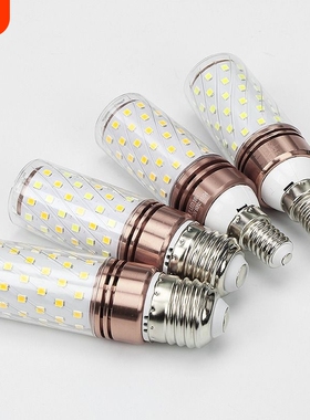 节能超亮led灯泡家用室内水晶吊灯三色变光e27大螺口新品玉米灯泡