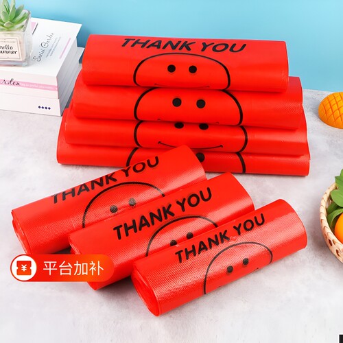 红色加厚购物袋|回头客超1000人