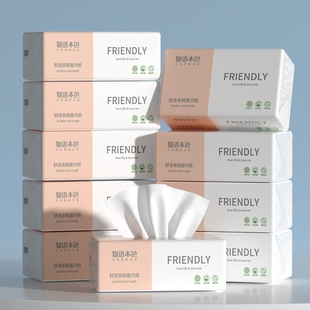 物语本色原生木浆加厚4层75抽共300张 包面巾纸×10包起