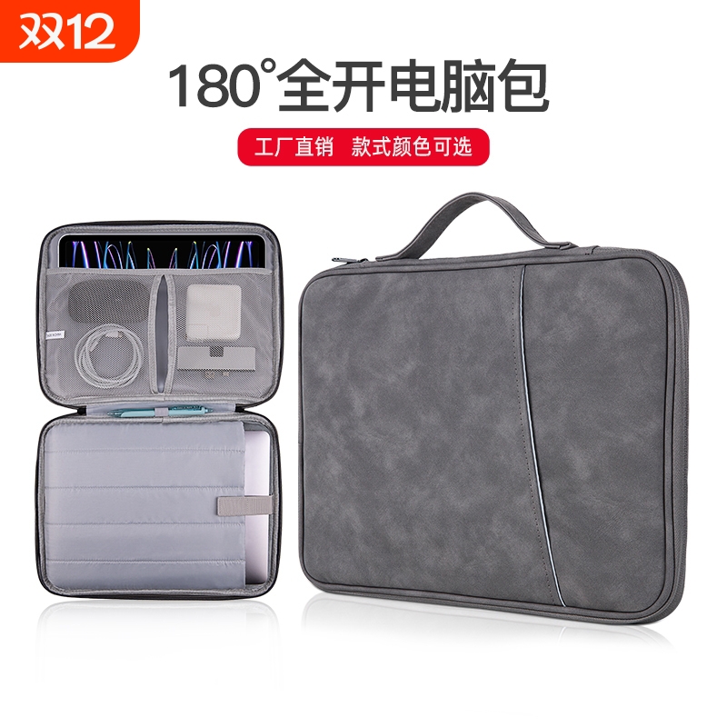适用苹果ipad包平板收纳包iPad11寸pro12.9键盘内胆袋matepad11air5保护套10.9英寸pad笔记本电脑Mac包9手提5