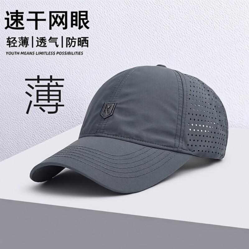 大头围帽子男士夏季太阳帽透气网眼棒球帽防晒户外鸭舌帽遮阳速干