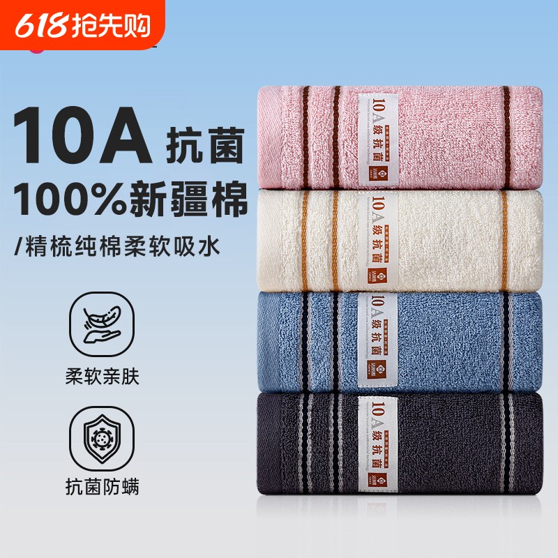 洁丽雅10A毛巾纯棉洗脸用女洗澡100全棉吸水男士2025面巾不