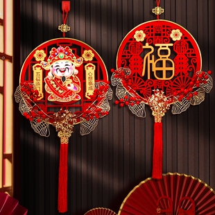 财神爷挂件摇头2026年新款农历新年装饰过年客厅福字花环玄关室内