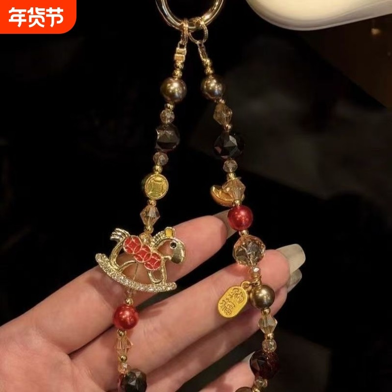 【马上有钱】2026本命年小马元宝DIY饰品配件串珠手机链新年礼