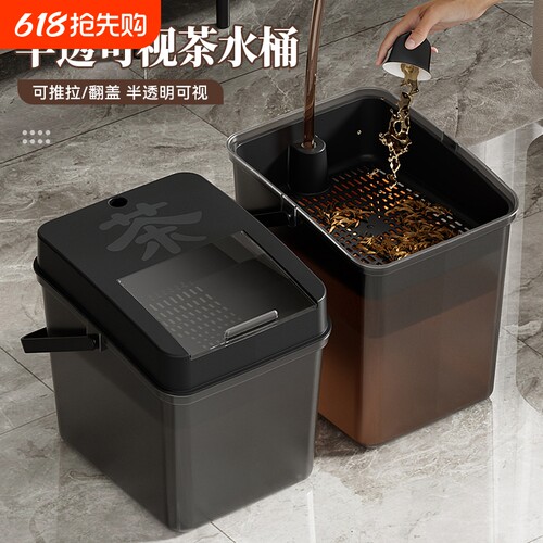 塑料茶叶桶茶渣桶|超1万次加购