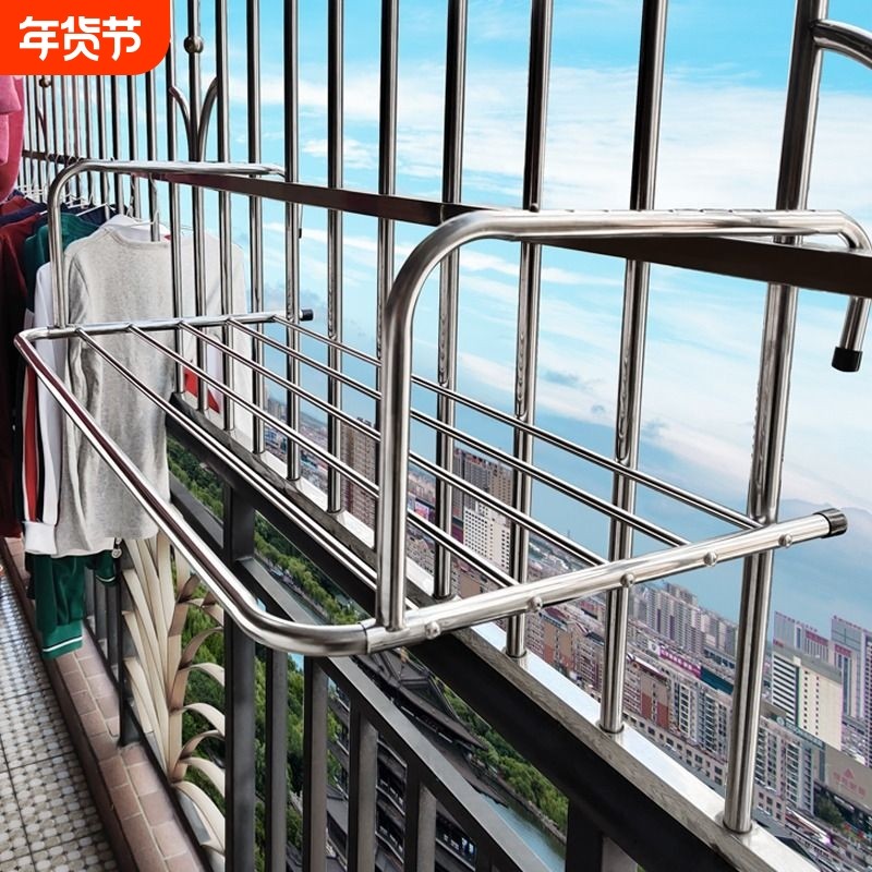 伸缩阳台晾衣架防盗窗网挂护栏窗户窗外窗台架室外晒鞋架晾晒神器,收纳整理,小型晾晒架,淘宝优惠券,粉丝福利购,淘宝优惠卷