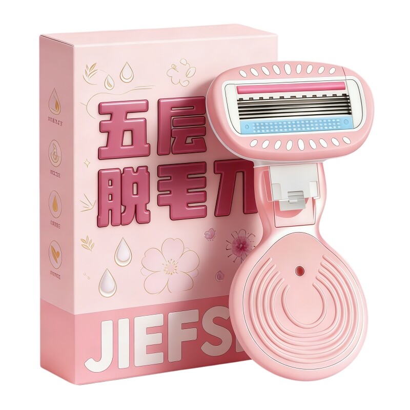 【万人回购】刮毛刀女士专用腋下私密处剃毛器无痛脱毛刀修剪神器