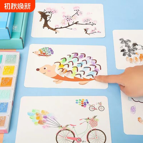 儿童涂鸦绘画指印画diydiy
