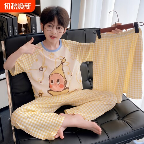男童莫代尔夏季短袖睡衣三件套装