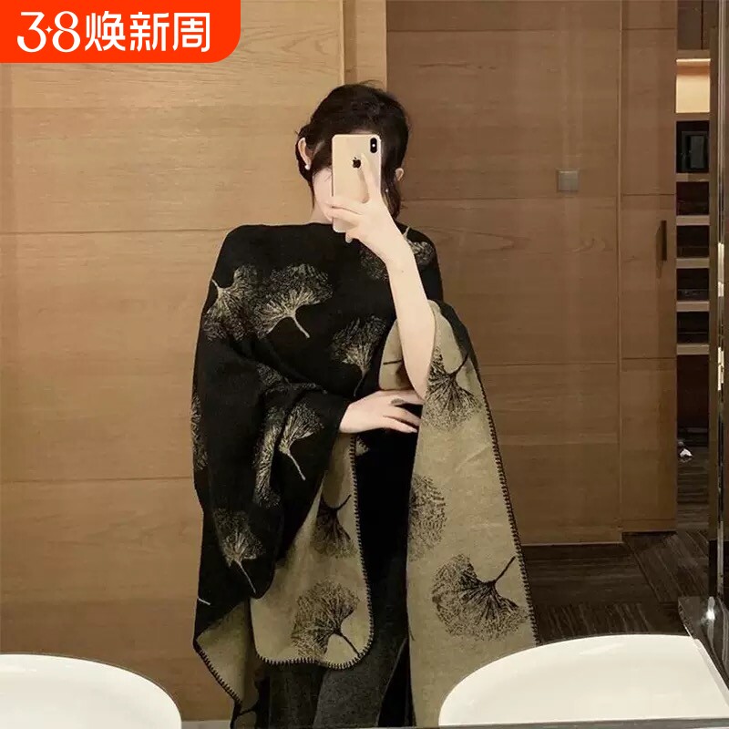 LVАFGН羊绒围巾女冬季新款百搭加厚保暖银杏叶大披肩两用高级感