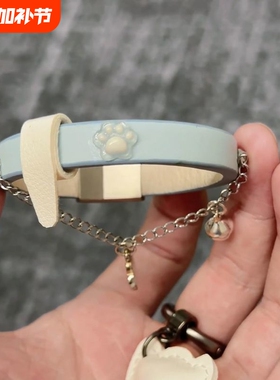 蓝色甜酷猫爪手环|超2000次加购