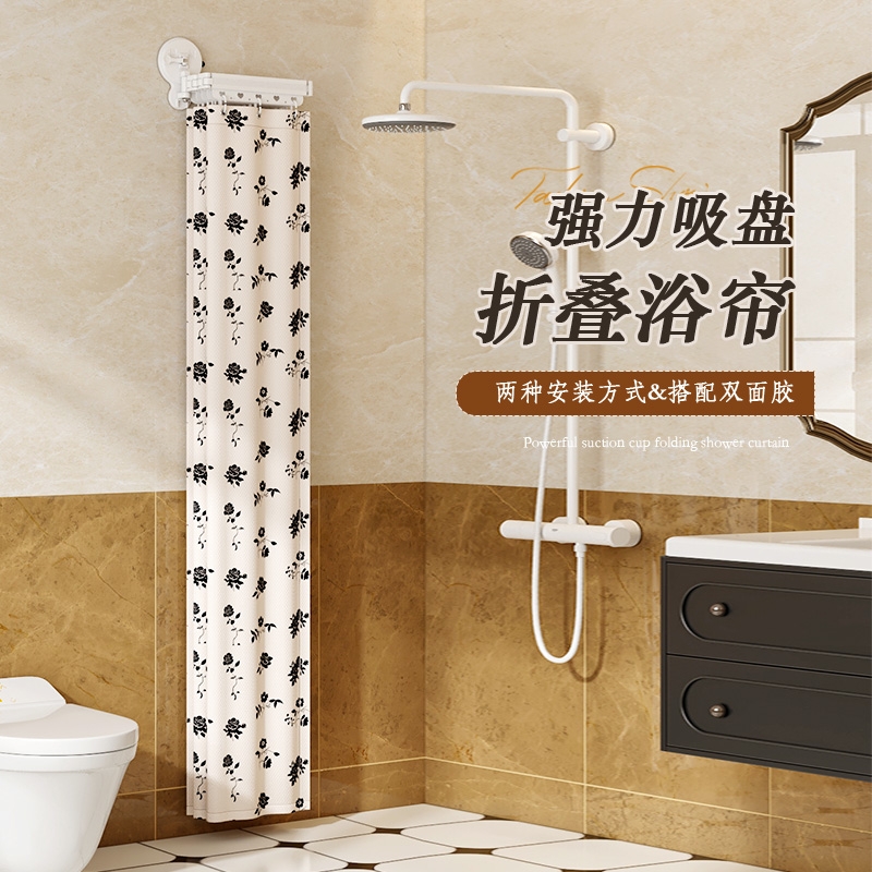 新款免打孔双吸盘折叠浴帘杆浴帘套装亚麻富贵花开浴帘防水防霉