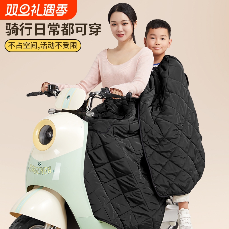 电动车挡风围裙护腿部半身裙冬季护膝加厚保暖防风裙防水加绒冬日