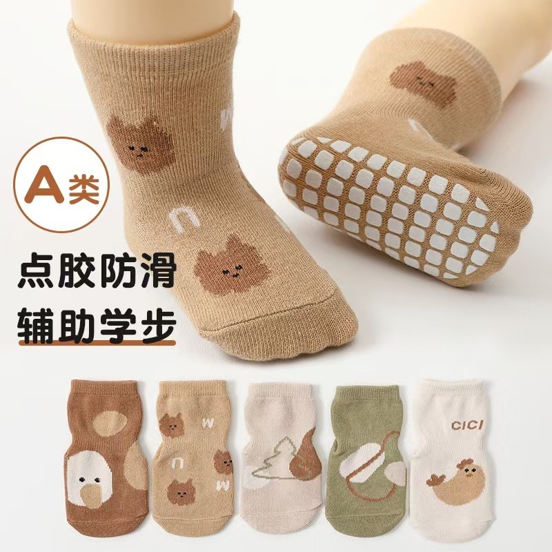 婴儿童地板袜子全棉宝宝防滑男女幼儿学步袜冬季中筒毛圈卡通防臭