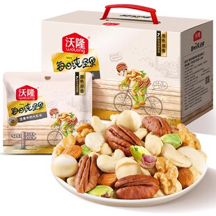 沃隆每日纯坚果750g混合纯果干无添加营养健康休闲坚果零食小吃