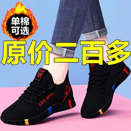 防滑老北京布鞋女鞋软底运动鞋妈妈新款透气网鞋时尚休闲单鞋圆头