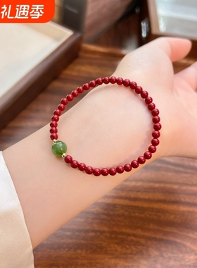 厂家批发天然朱砂手串和田玉珠串本命年红色手链