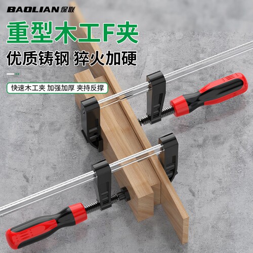 f夹木工夹快速直角固定器