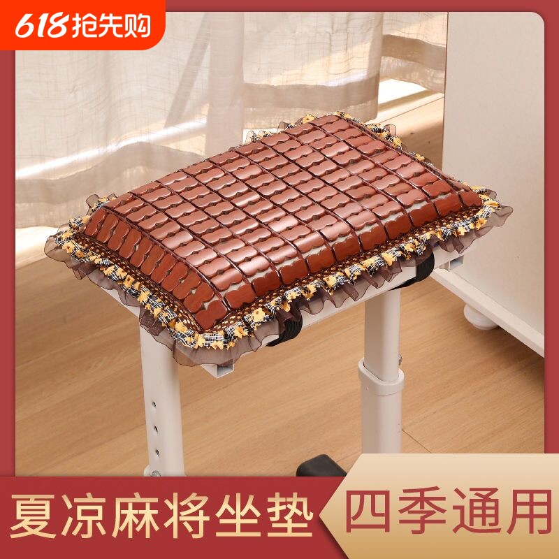 工厂专用坐垫夏季服装厂车间员工凳子椅子板凳学生久坐竹凉垫屁垫