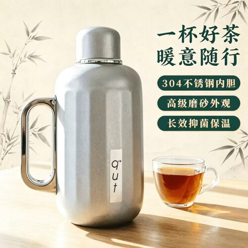 保温壶316不锈钢大容量便携保温水壶商务送礼年会DCYH-900钛壶