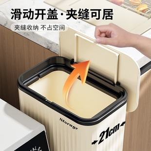 免弯腰专用日式 厨房垃圾桶家用大容量滑盖可移动双层高款 可置物架