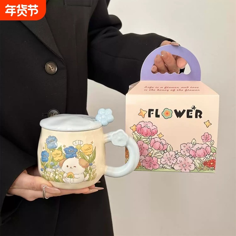 少女心高颜值生日礼物水杯可爱男女朋友情侣姐妹意义礼品陶瓷杯子