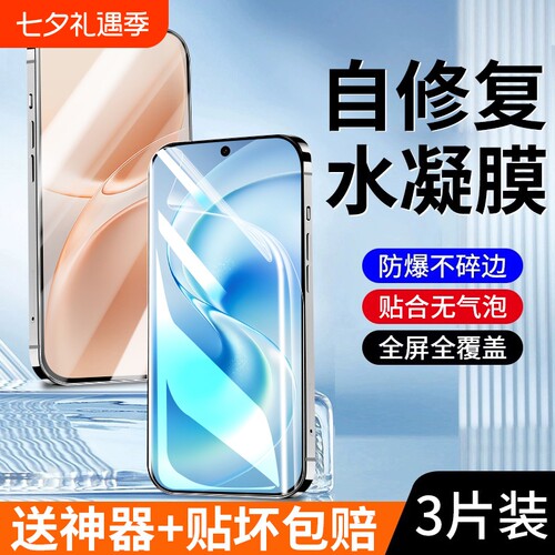 适用vivos60s50s30水凝膜钢化膜