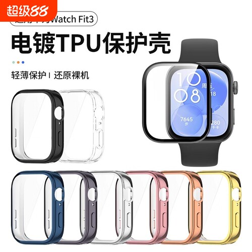 适用fit3手环尼龙编制表带