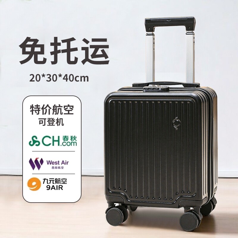 14寸小型行李箱春秋航空可登机图片