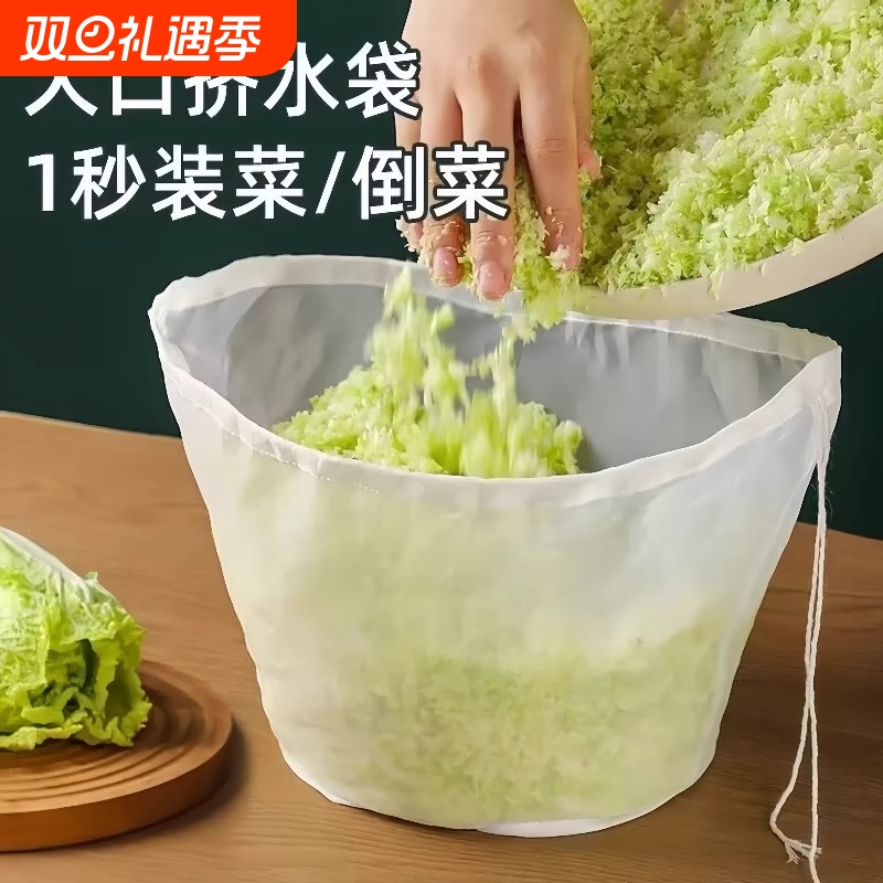 挤馅袋沥水袋豆浆过滤袋压菜神器
