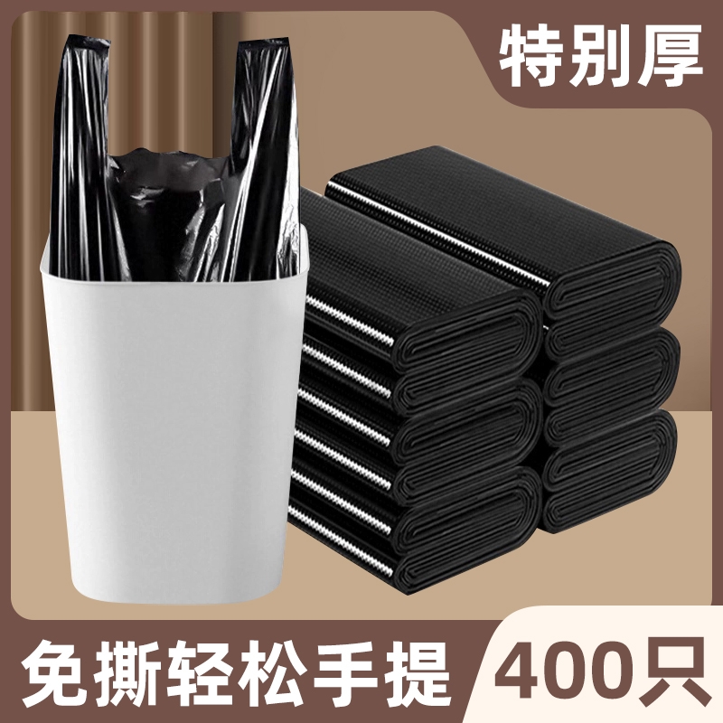 黑色加厚垃圾袋手提式家用大中小号清洁袋批发宿舍厨房塑料袋特厚