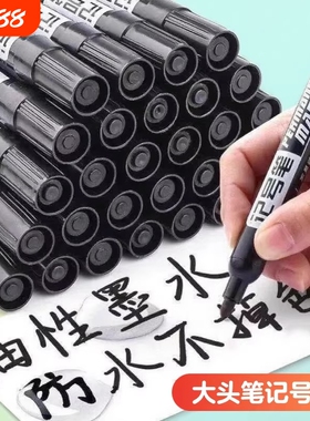 大头笔记号笔防水防油不掉色黑色油性速干彩色粗笔快递油性笔马克笔勾线笔大容量标记笔瓷砖红色不褪色顺滑