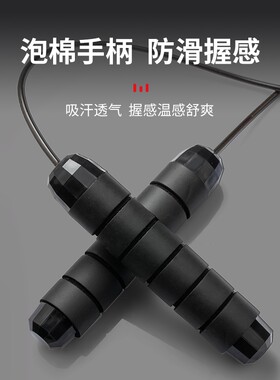【增重款】跳绳减肥健身运动钢丝专用中考锻炼成人负重燃多规格起