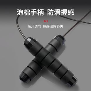 【增重款】跳绳减肥健身运动钢丝专用中考锻炼成人负重燃多规格起