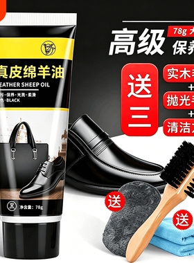 皮鞋油黑色真皮保养油高级无色通用固体皮具护理神器擦鞋工具套装