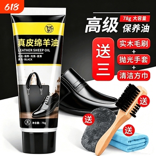 皮鞋油黑色真皮保养油高级无色通用固体皮具护理神器擦鞋工具套装