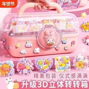 奶油胶咕卡贴纸豪华套装女孩儿童diy益智玩具古拉卡片估库咕卡盘全套收纳套盒礼包卡通可爱生日六一新年礼物