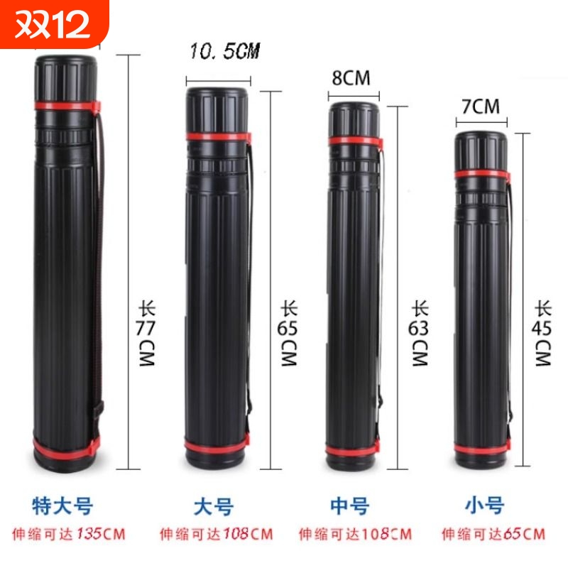 画筒收纳桶伸缩画筒卷画筒塑料海报筒字画收藏图纸图画书画带盖海报筒防水加厚美术专用圆筒可伸缩画桶画筒