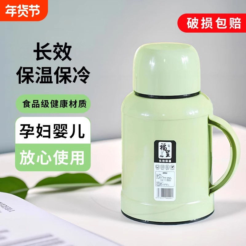 2025新款小保温壶家用暖瓶轻便保温瓶老式开水热水瓶桌面学生宿舍,餐饮具,保温壶,淘宝优惠券,粉丝福利购,淘宝优惠卷