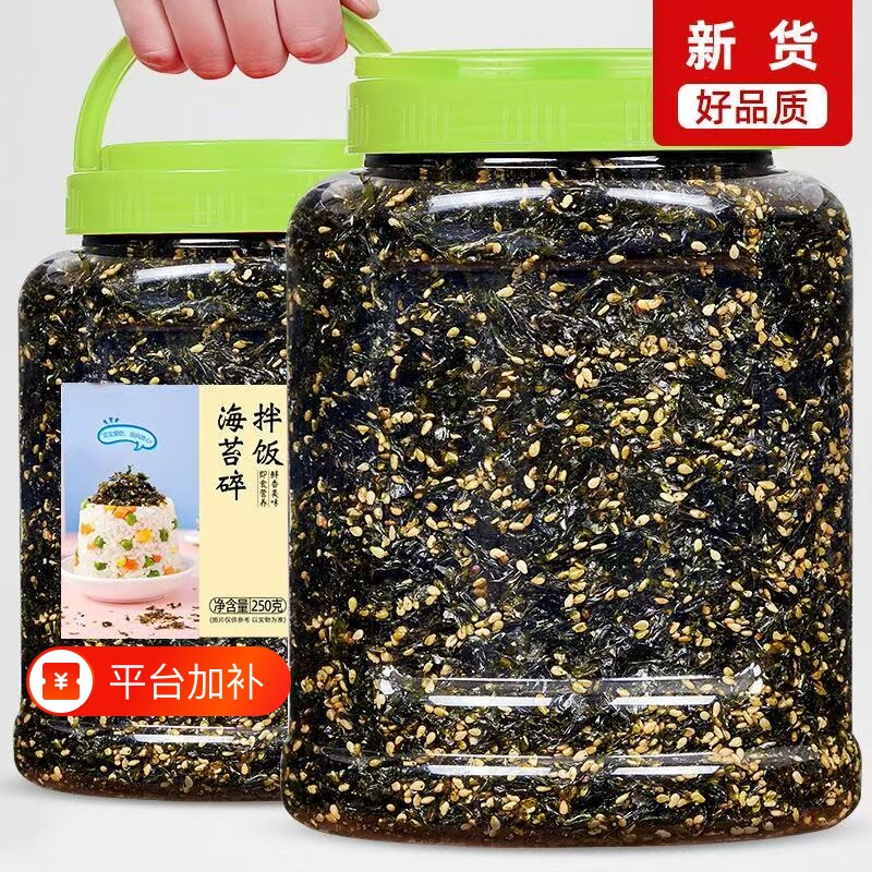 海苔拌饭儿童下饭零食芝麻即食寿司休闲夹心香脆饭团健康罐装