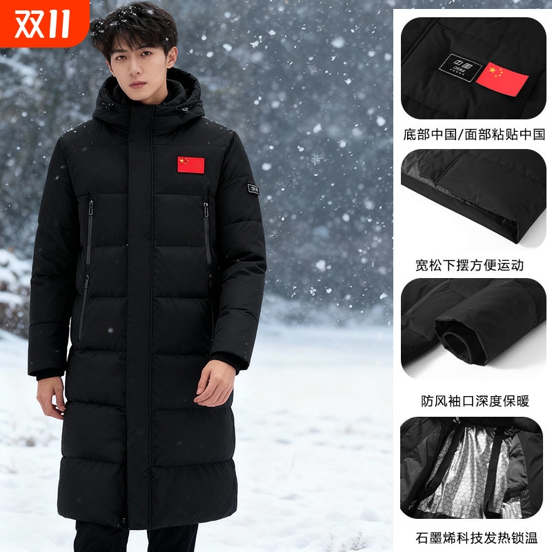 中国标中长款保暖羽绒服