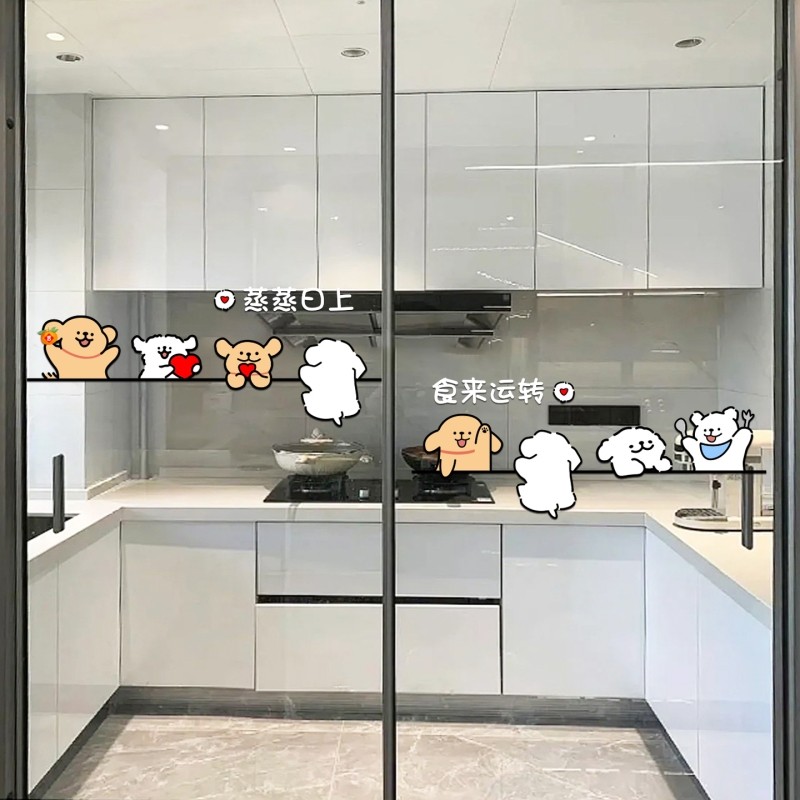 新年线条小狗厨房玻璃门贴纸阳台橱窗装饰贴推拉门马年静电贴防水