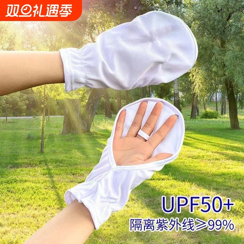 防晒手套女士夏季短款开车宽松防紫外线遮阳户外骑行露指薄款透气