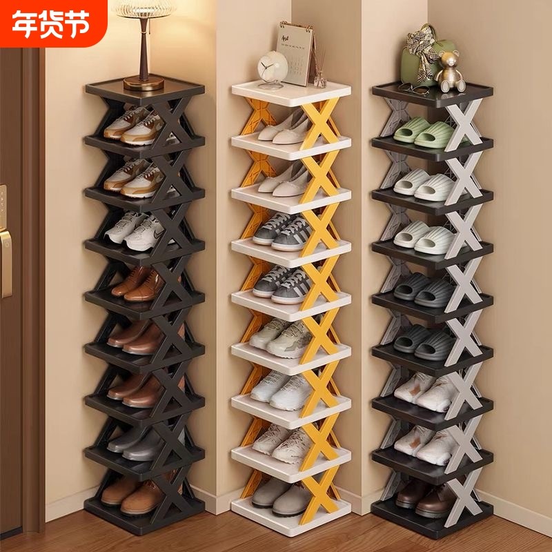 简易鞋架子省空间鞋柜置物落地多层家用门口浴室宿舍夹缝收纳神器,收纳整理,鞋子收纳架,淘宝优惠券,粉丝福利购,淘宝优惠卷