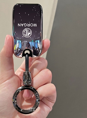 名爵MG6钥匙套折叠名爵ZS保护外壳汽车扣包男女士17/18/19/20款链