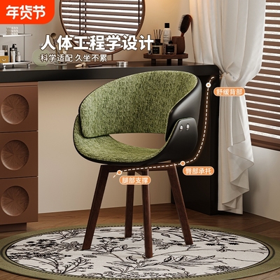 法式轻奢女生卧室梳妆凳化妆椅子